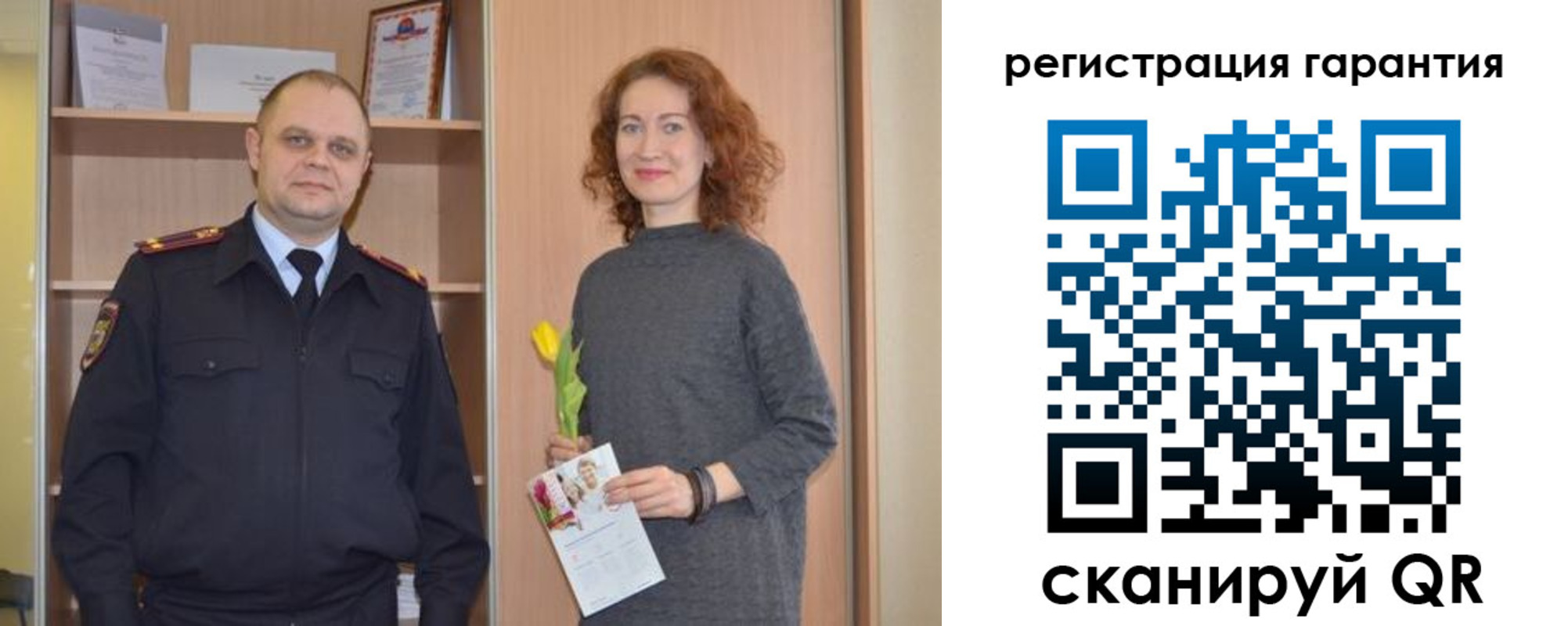 временная регистрация недорого в Судаке