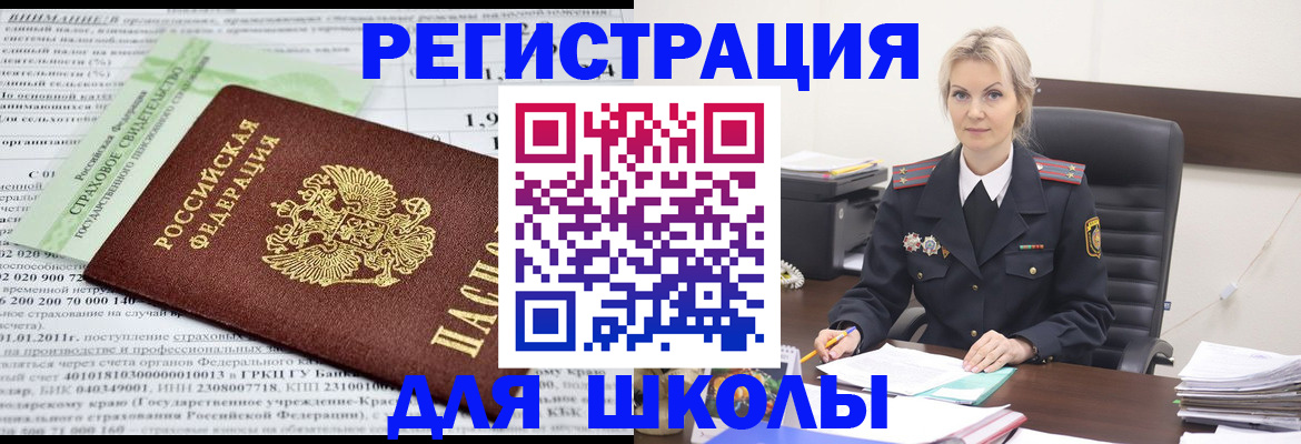 где прописаться в Судаке