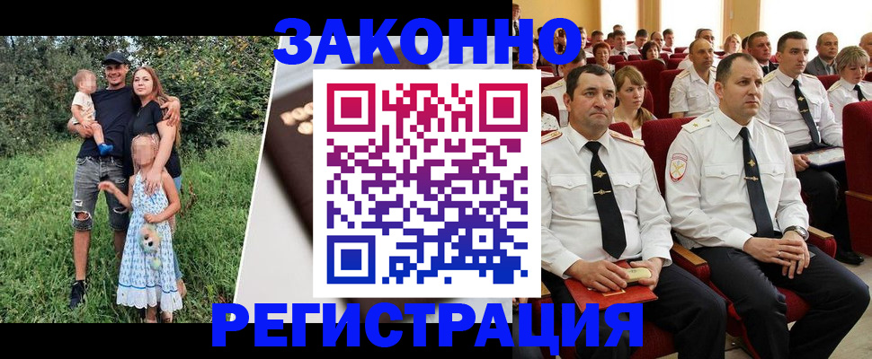 временная регистрация адрес в Судаке